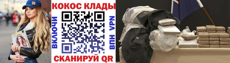 Где купить Невинномысск Каннабис Меф APVP ГАШИШ