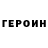 Кетамин VHQ BarloG2009