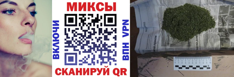БУТИРАТ жидкий экстази  Невинномысск 