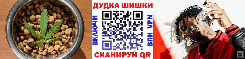 Еда ТГК конопля  Невинномысск 