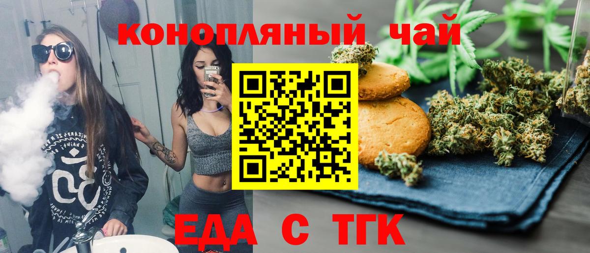 КОКАИН  Невинномысск  Меф МЯУ МЯУ   ГАШИШ  NBOMe  МАРИХУАНА  Вход с VPN 