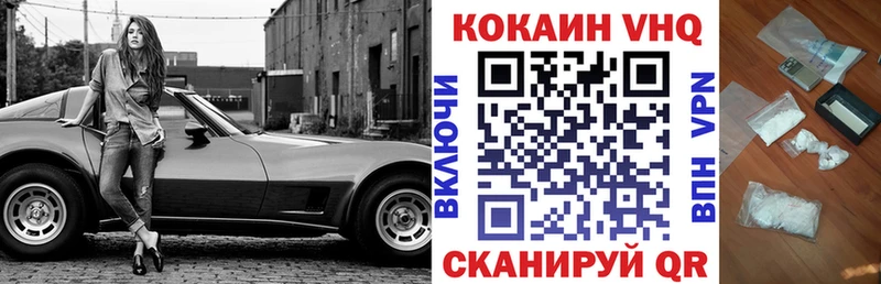 hydra сайт  Невинномысск  Кокаин 97%  наркотики 