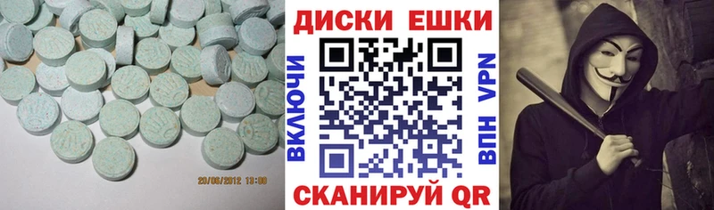наркота  Невинномысск  ЭКСТАЗИ TESLA 