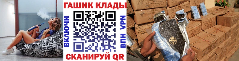 ОМГ ОМГ ONION  Невинномысск  Гашиш hashish 