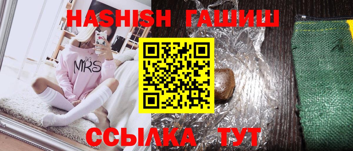 Невинномысск  ГАШИШ Изолятор  Вход с VPN 