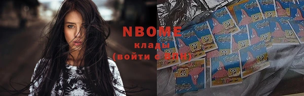 ПСИЛОЦИБИНОВЫЕ ГРИБЫ Алексин