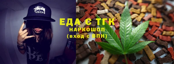 ПСИЛОЦИБИНОВЫЕ ГРИБЫ Алзамай