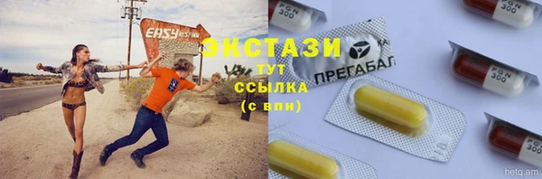 ПСИЛОЦИБИНОВЫЕ ГРИБЫ Алзамай
