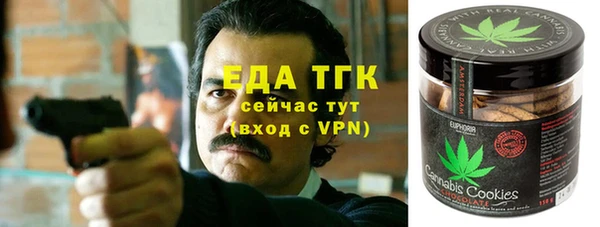 мефедрон мука Протвино