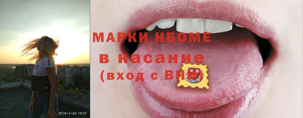 герыч Пролетарск