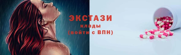 мяу мяу мука Алексеевка