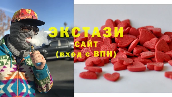 ПСИЛОЦИБИНОВЫЕ ГРИБЫ Алексин