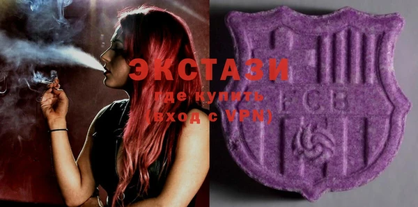 ПСИЛОЦИБИНОВЫЕ ГРИБЫ Алексин
