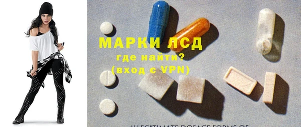 ПСИЛОЦИБИНОВЫЕ ГРИБЫ Алексин