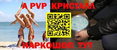 a pvp Владивосток