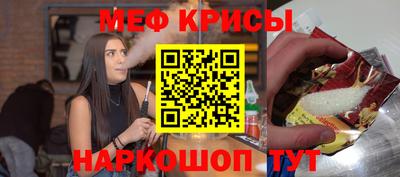 MESCALINE Владимир
