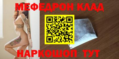 MESCALINE Владимир