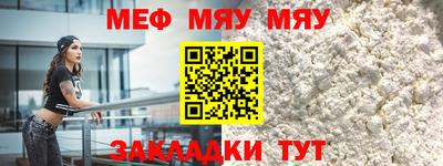 MESCALINE Владимир