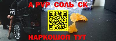 твердый Владикавказ