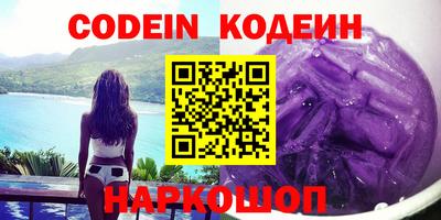 MESCALINE Владимир
