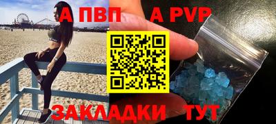 твердый Владикавказ