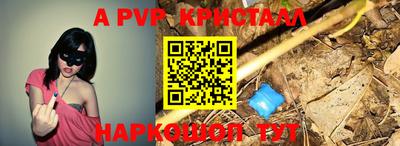 a pvp Владивосток
