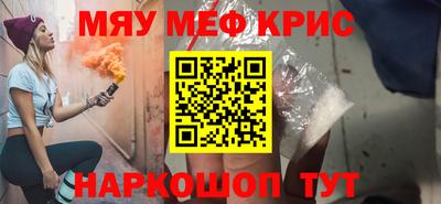 MESCALINE Владимир