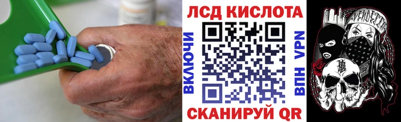 Лсд 25 экстази ecstasy  цена наркотик  Невинномысск 