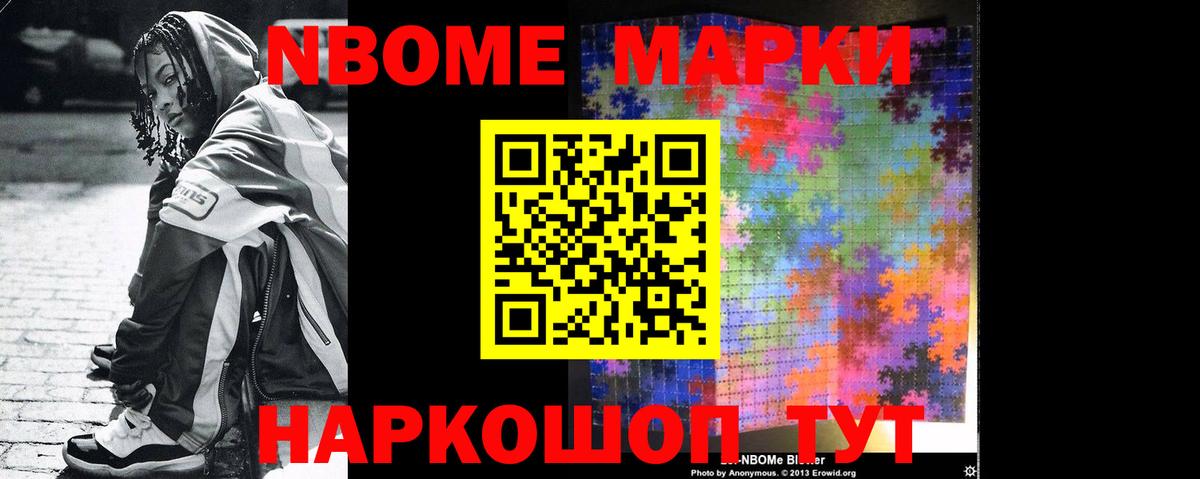 Лсд 25 экстази ecstasy Невинномысск