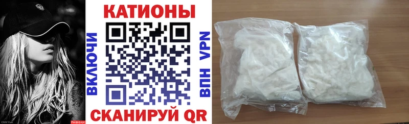 хочу наркоту  Невинномысск  Мефедрон VHQ 