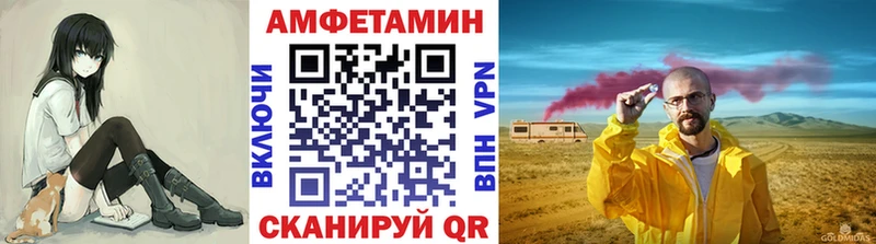где можно купить   Невинномысск  Метамфетамин винт 