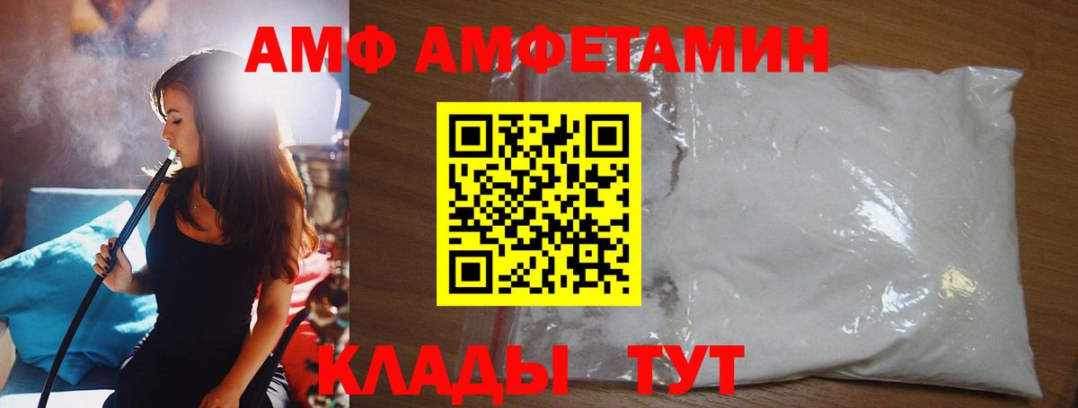 Невинномысск  Метамфетамин  Первитин Methamphetamine  Вход с VPN  Первитин Methamphetamine 