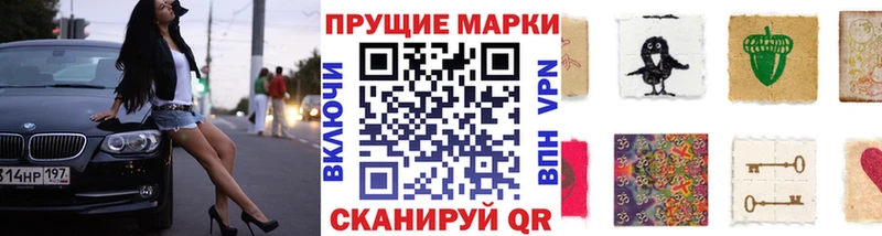 мориарти наркотические препараты Невинномысск Марки N-bome 1,8мг hydra ссылка