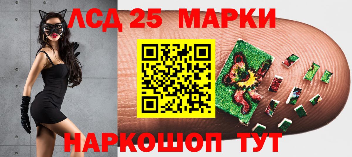 сколько стоит  Вход с VPN  Невинномысск  Марки NBOMe 1500мкг 