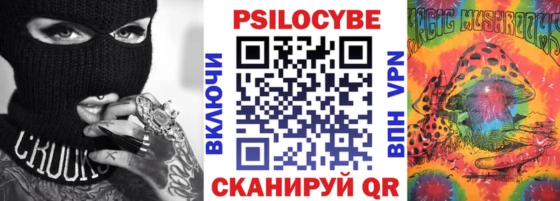Галлюциногенные грибы MAGIC MUSHROOMS  hydra как войти  Невинномысск 