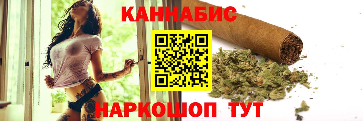 Канабис семена  Канабис марихуана  Марихуана White Widow  Вход с VPN  Невинномысск  Каннабис ГИДРОПОН 
